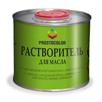 Растворители