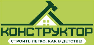 Конструктор