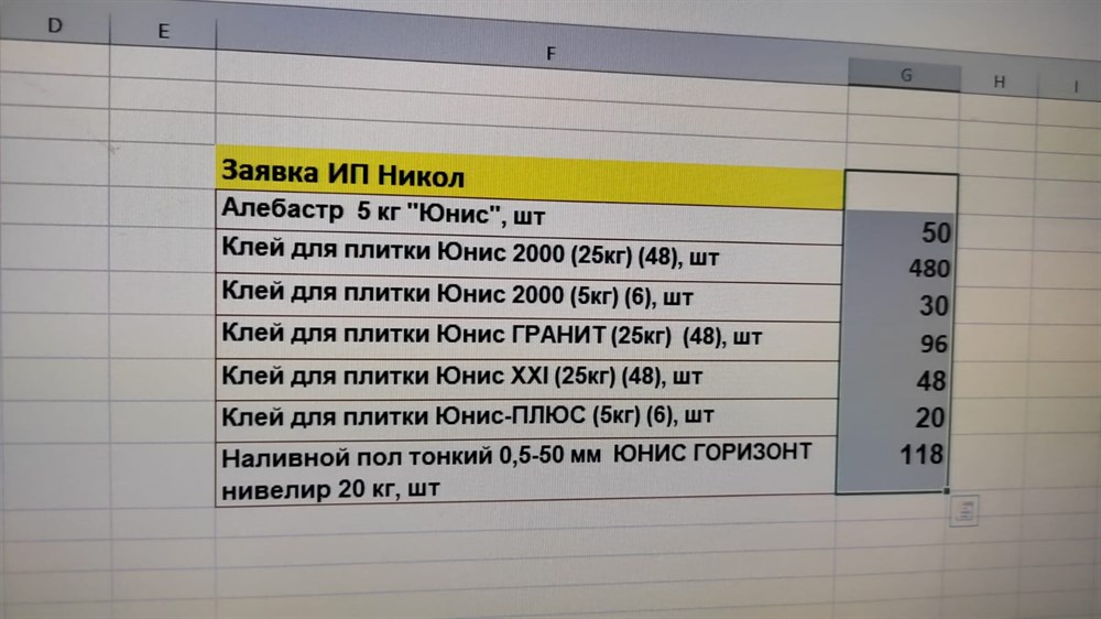 101401 Масло для полов и лестниц HARD OIL PROSTOCOLOR Бесцветный 0,75л 101401 - фото 4981