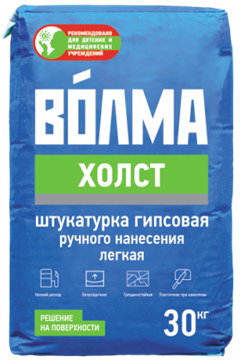 Смесь сухая строительная штукатурная на гипсовом вяжущем "ВОЛМА - Холст" 30 кг УТ000003031 - фото 4892