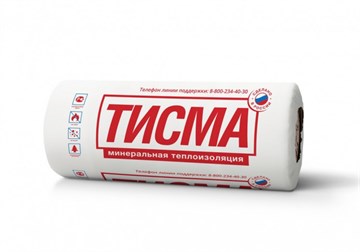 Минеральная вата KNAUFINSULATION TISMA TR 043 Aquastatik 2х50х1200х8300мм 19,92м2 УТ000002350 - фото 4918