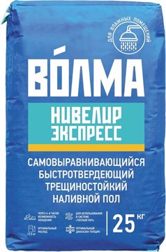 Наливной пол самовыравнивающийся быстротвердеющий "ВОЛМА-Нивелир Экспресс" 25кг. УТ000004026 - фото 4926