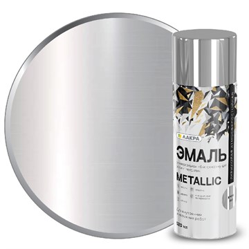 Эмаль аэрозольная ЛАКРА Metallic эффект хром 520 мл 8300207 - фото 6749