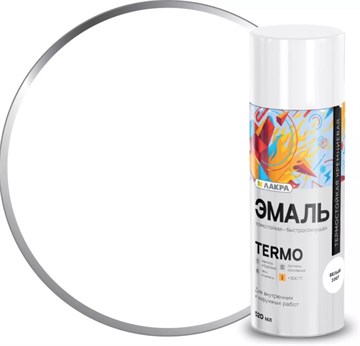 Эмаль аэрозольная ЛАКРА Termo +300С термостойкая  белый  520 мл 8300199 - фото 6754