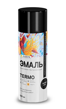 Эмаль аэрозольная ЛАКРА Termo +300С термостойкая черный  520 мл 8300198 - фото 6786