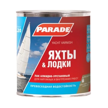 Лак яхтный Parade L20 Яхты & Лодки глянцевый 0,75 л 0006106 - фото 6836