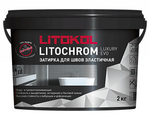 LITOKOL Затирка LITOCHROM LUXURY EVO LLE 130 серый 2 кг L0500400002 - фото 7336