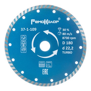 Диск отрезной алмазный Professional универсальный "Турбо", 180х22,2мм, (шт.) 37-1-109 - фото 7569