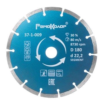 Диск отрезной алмазный Professional сегментный, 180х22,2мм, (шт.) 37-1-009 - фото 7598