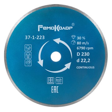 Диск отрезной алмазный  Professional сплошной для влажной резки, 230х22,2мм, (шт.) 37-1-223 - фото 9022