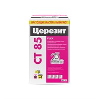 Штукатурно-клеевая смесь для пенополистирола ЦЕРЕЗИТ CT85 FLEX  25кг 792179