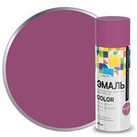 Эмаль аэрозольная ЛАКРА Color фиолетовый  520 мл 8300182