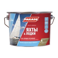 Лак яхтный Parade L20 Яхты & Лодки п/матовый 2,5 л 0006114