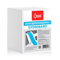 Лента гидроизоляционная GYDROBAND 10м Н001739