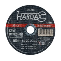 Круг отрезной HARDAX по металлу A46R 4 BF, 150 х 1,6 х 22,23 мм, (шт.) 42-5-156