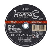 Круг отрезной HARDAX по металлу A46R 4 BF, 230 х 1,6 х 22,23 мм, (шт.) 42-5-231