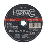 Круг отрезной HARDAX по металлу A46R 4 BF, 180 х 1,6 х 22,23 мм, (шт.) 42-5-186