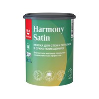 КРАСКА "HARMONY SATIN" БАЗА A 2.7 Л ДЛЯ СТЕН И ПОТОЛКОВ МАТОВАЯ (1/6) "ТИККУРИЛА" 4569