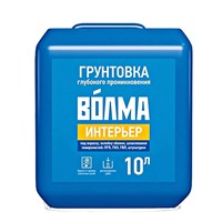 Грунтовочный состав водно-дисперсионный "Волма-Интерьер" 10л 4971