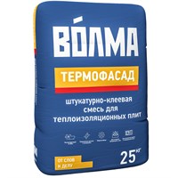 Смесь сухая штукатурно-клеевая "ВОЛМА-Термофасад" 25 кг 461512