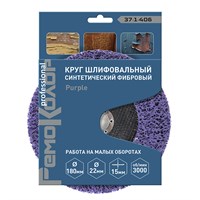 Круг зачист. полимер. (коралловый) Фиолет., extra coarse (очень грубый), 180х22,2х15мм 37-1-406