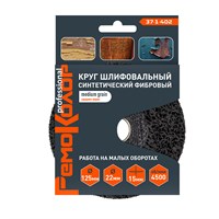 Круг зачист. полимер. (коралловый) Черный, medium grain (средний), 125х22,2х15мм 37-1-402