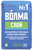 Смесь сухая строительная штукатурная на гипсовом вяжущем "ВОЛМА - Слой" 30 кг УТ000003035 - фото 4890