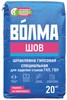 Смесь сухая шпаклевочная на гипсовом вяжущем "ВОЛМА - Шов" 20 кг УТ000003656 - фото 4911