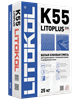 Клей для плитки Litokol LitoPlus K55 белый класс С2 ТЕ 25 кг К55 - фото 4936