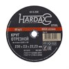 Круг отрезной HARDAX по металлу A30R 4 BF, 230 х 2,5 х 22,23 мм, (шт.) 42-5-230 - фото 7703